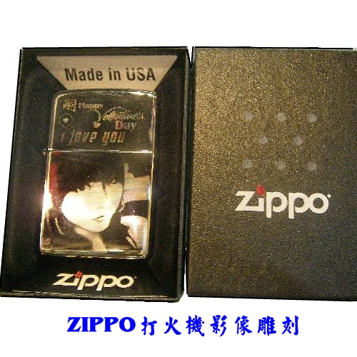 ZIPPO 打火機【雙面刻】